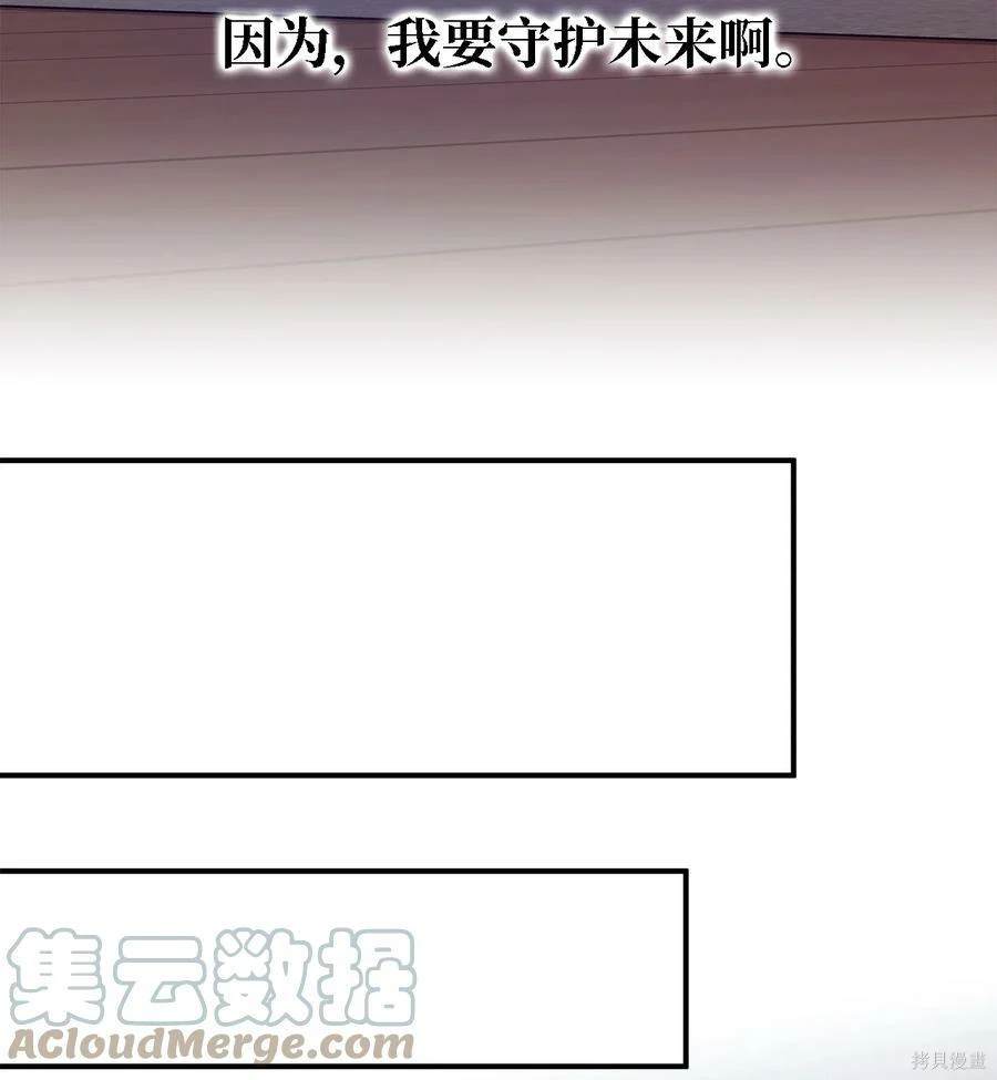 第45话19