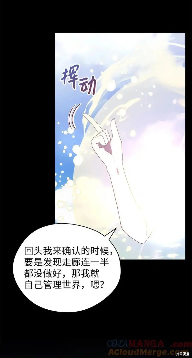 第120话41