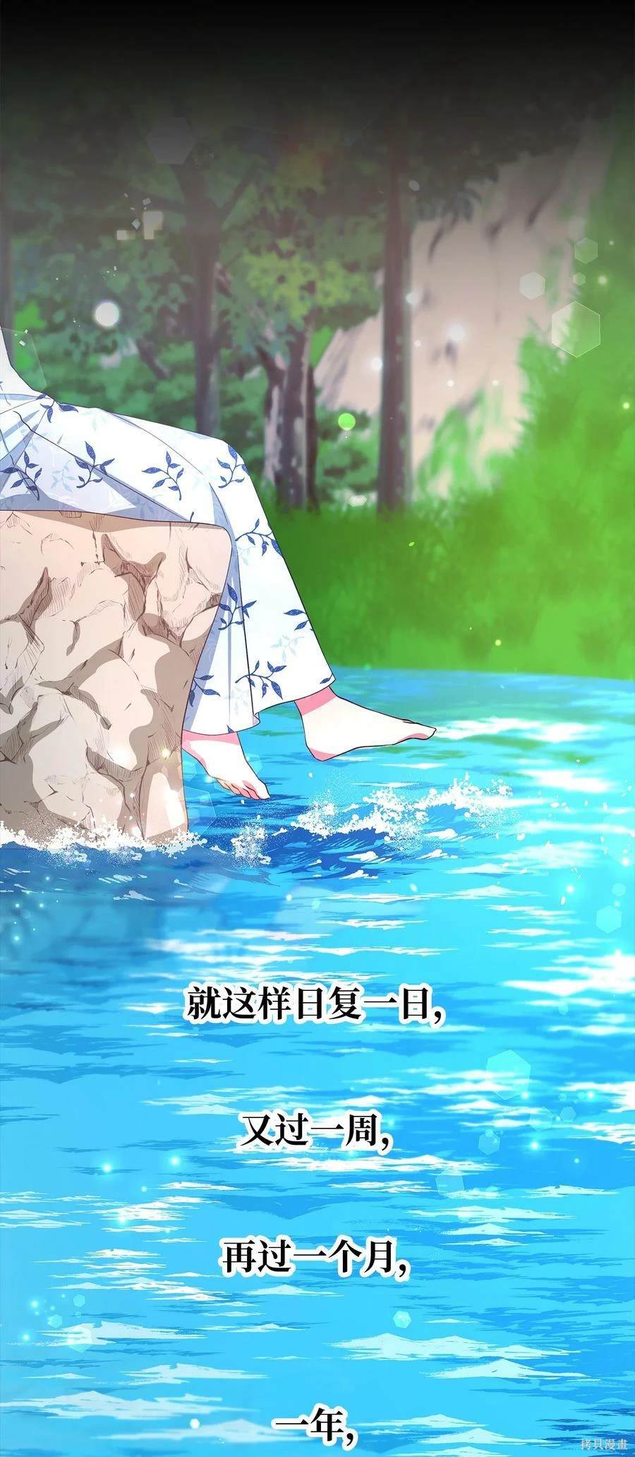 第26话0