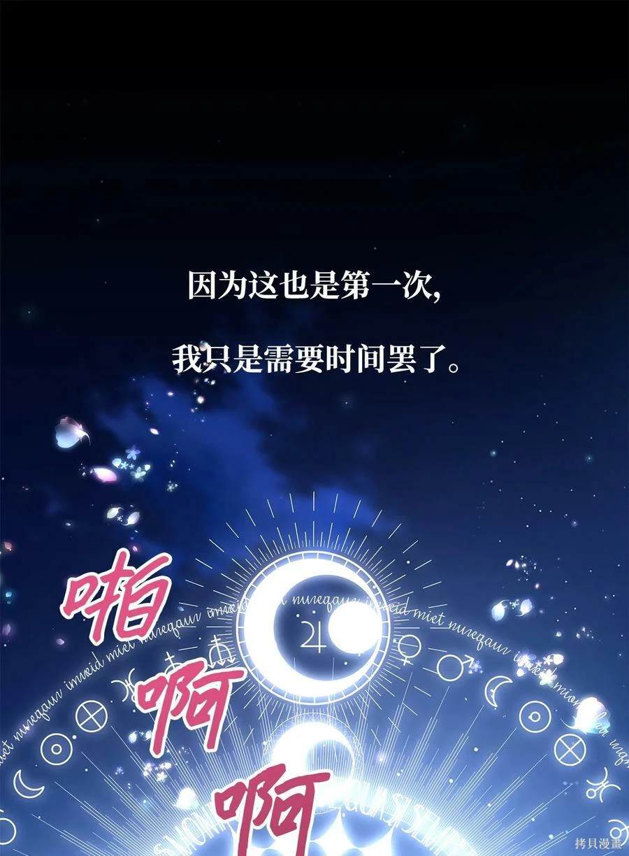 第31话38