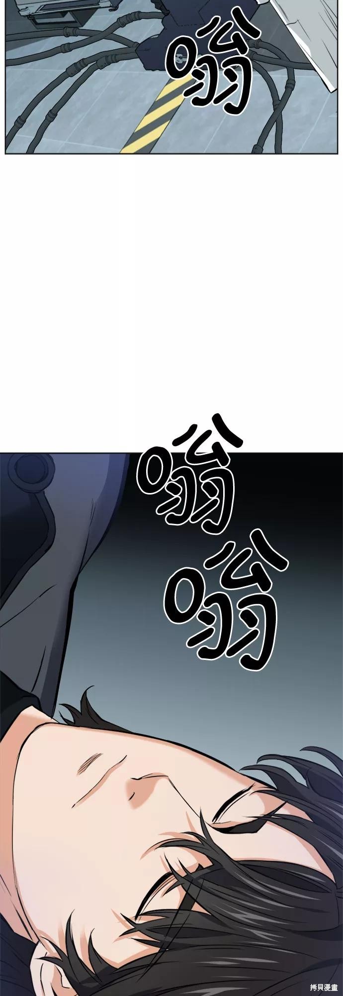 第21话65