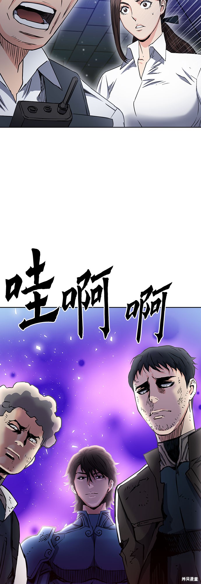 第80话69