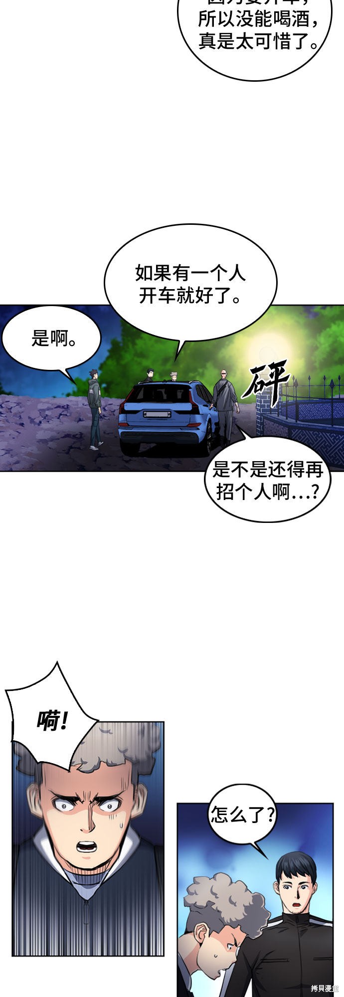 第51话48