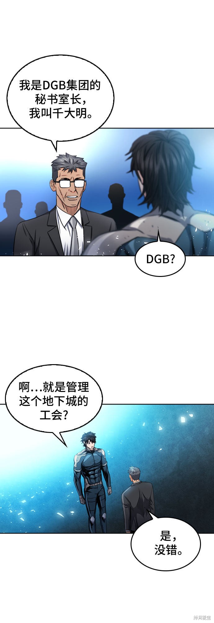 第51话38