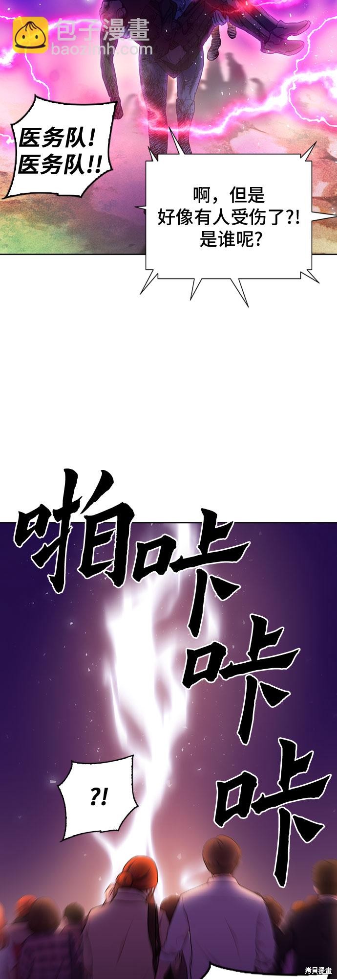 第85话36