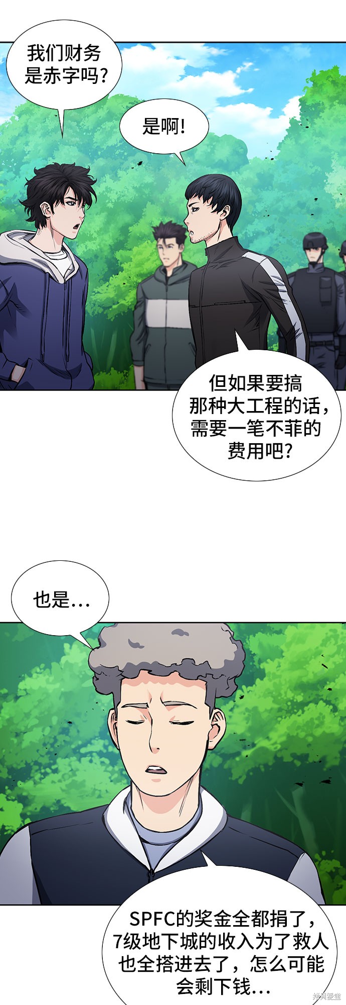 第88话16