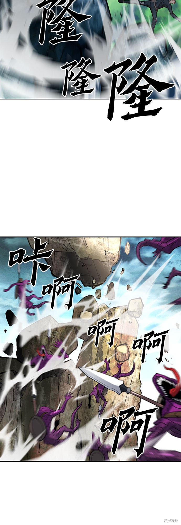 第40话6