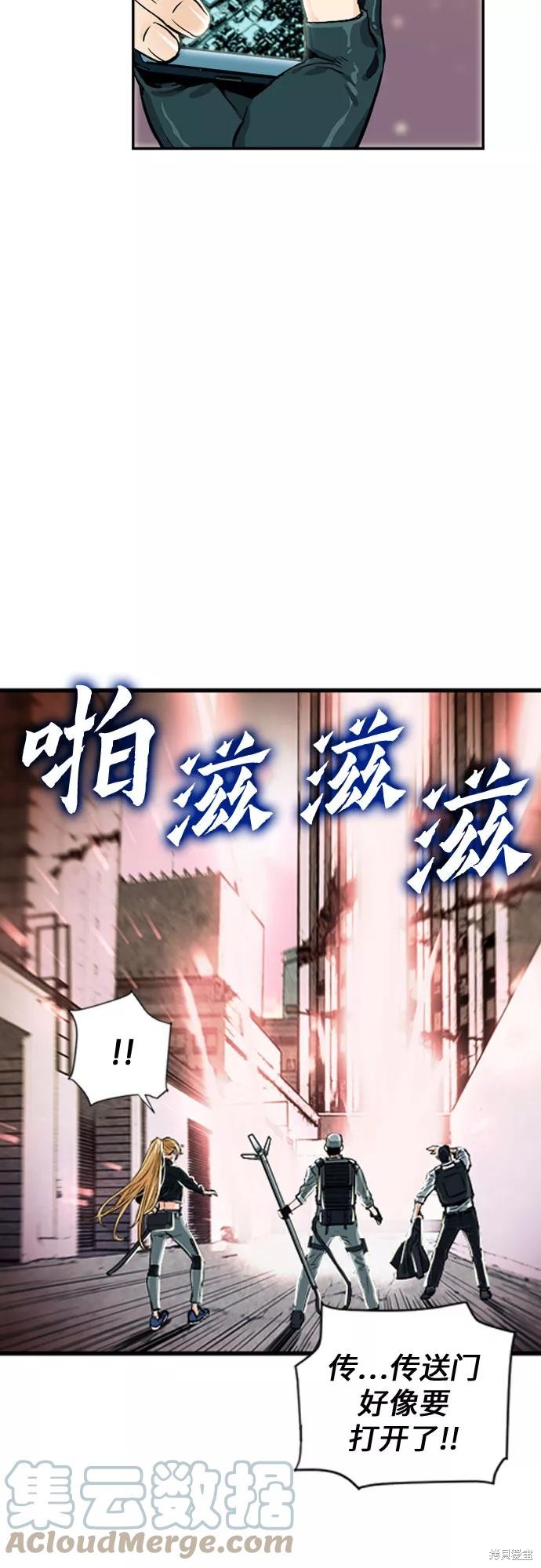 第3话45