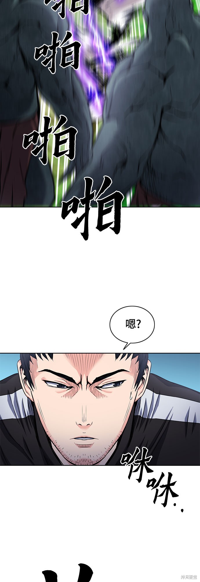 第80话36