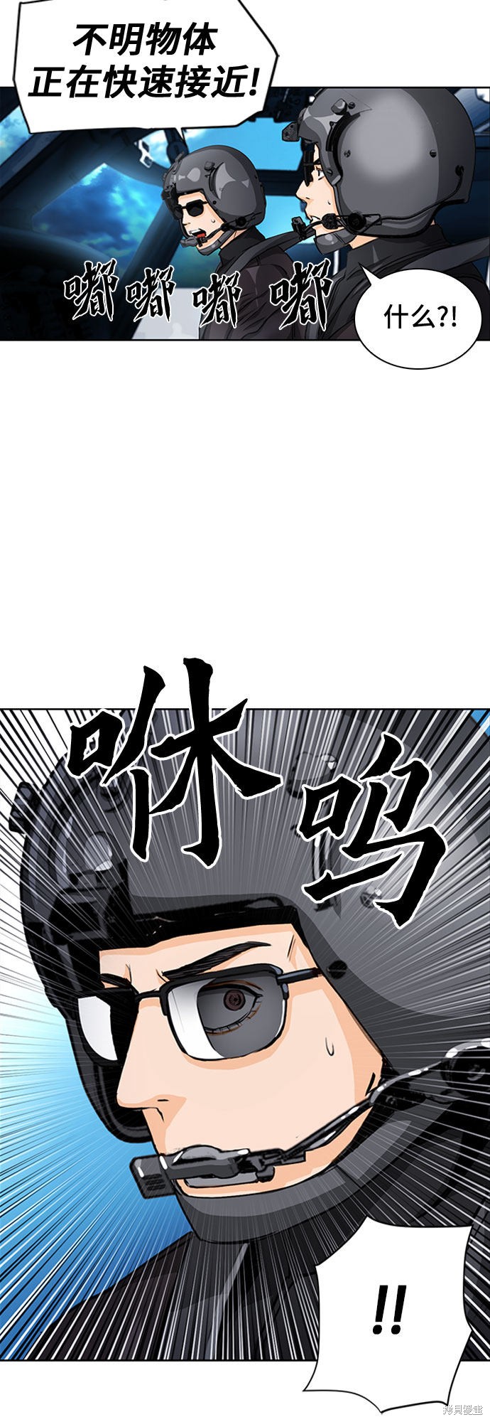 第44话53