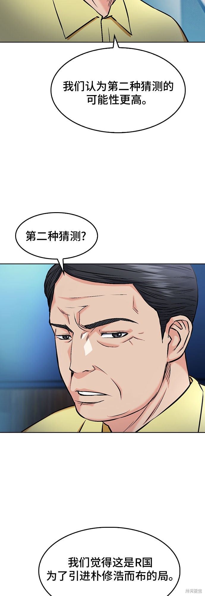 第69话19