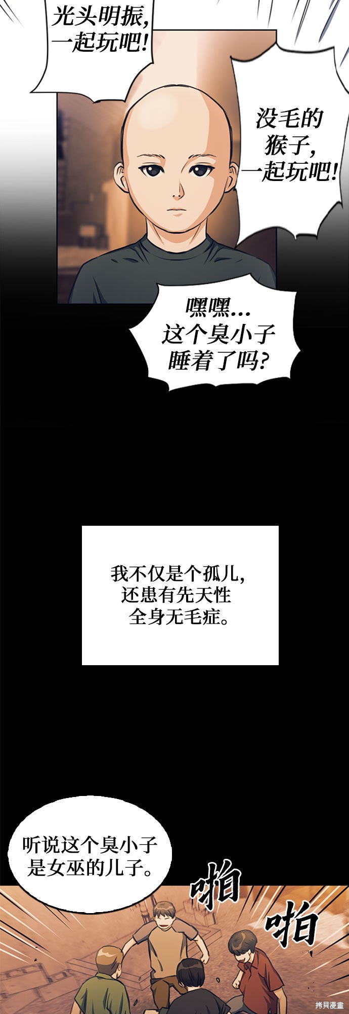 第55话46