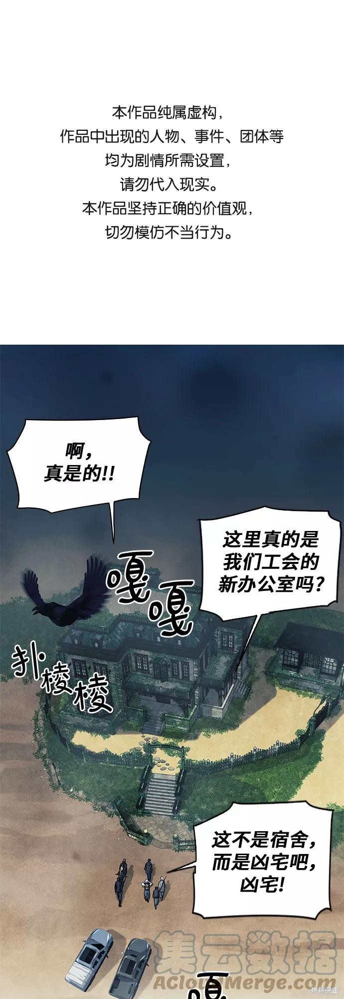 第34话0