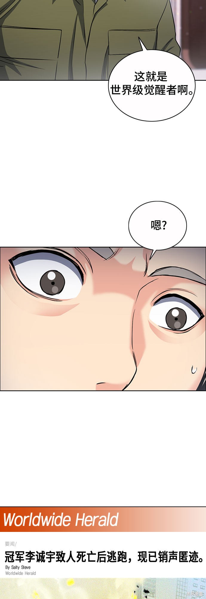 第75话14