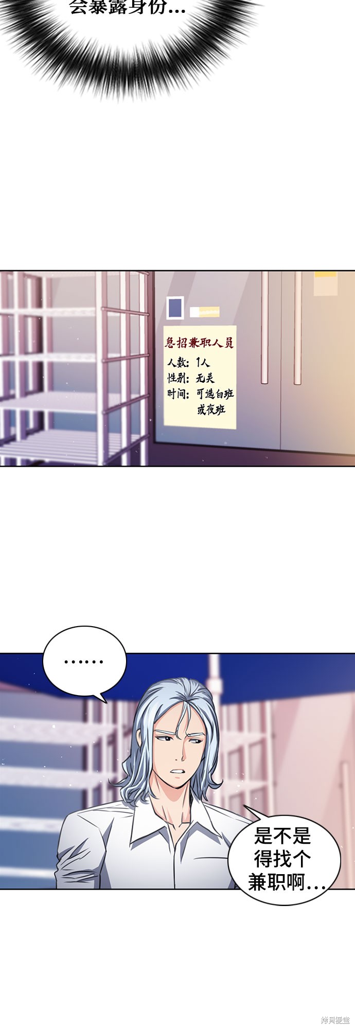 第85话51