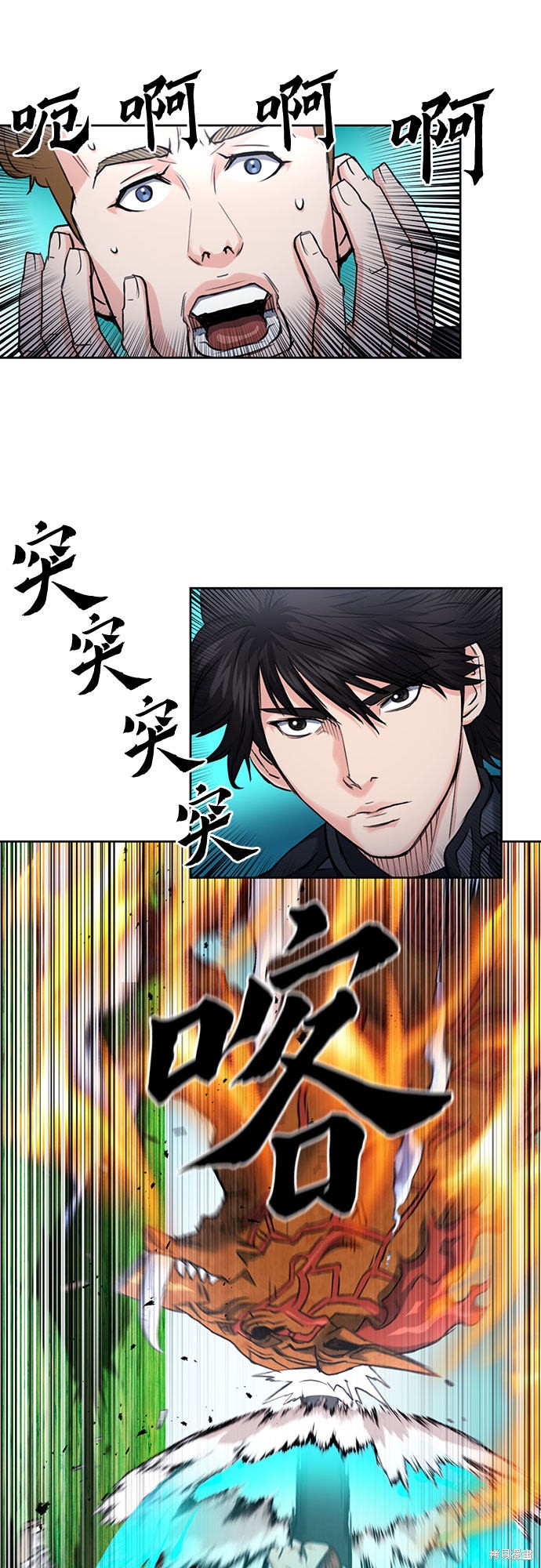 第65话33