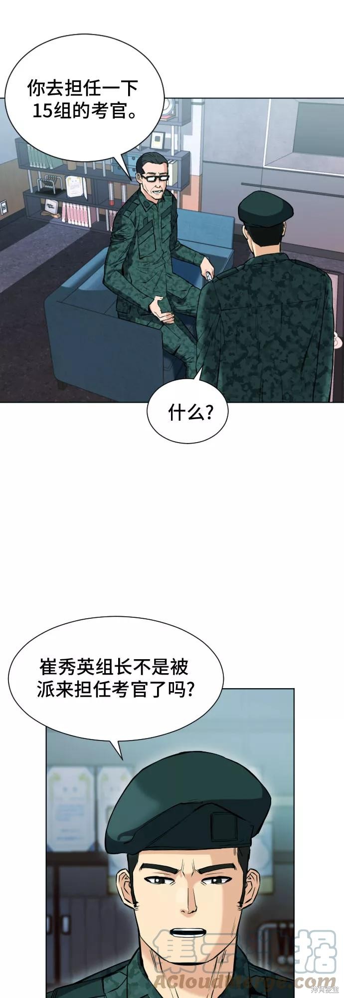 第16话33