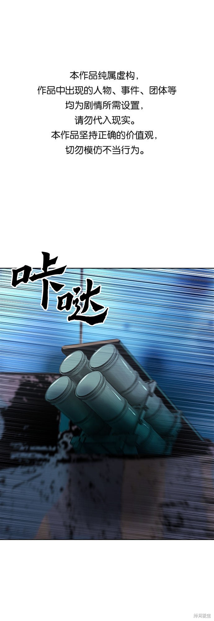 第43话0