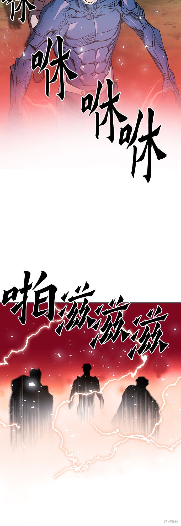 第79话66