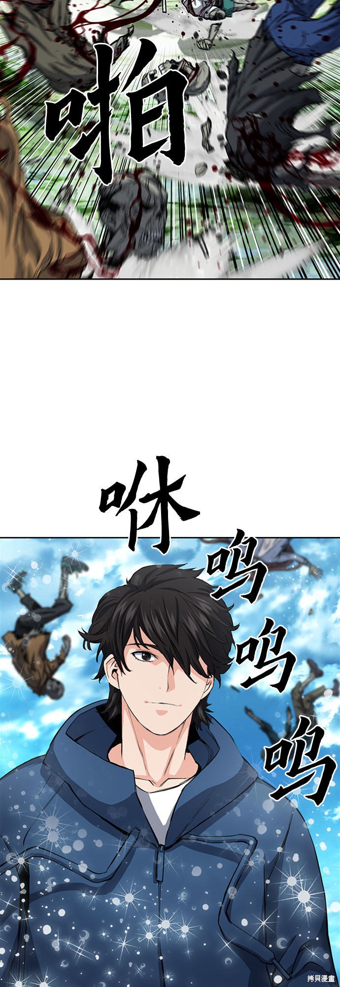 第44话58