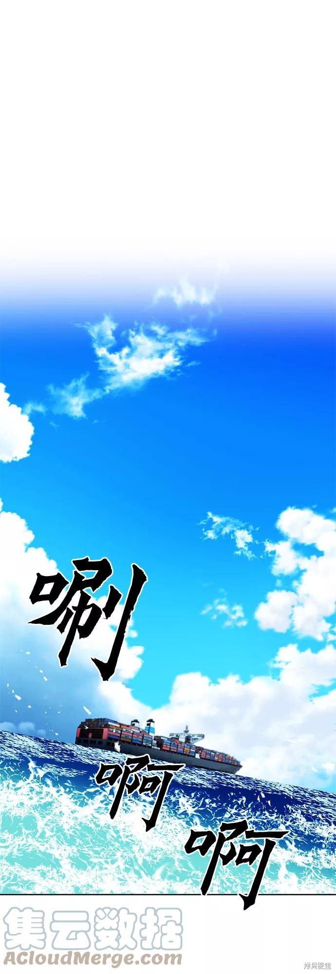 第34话33