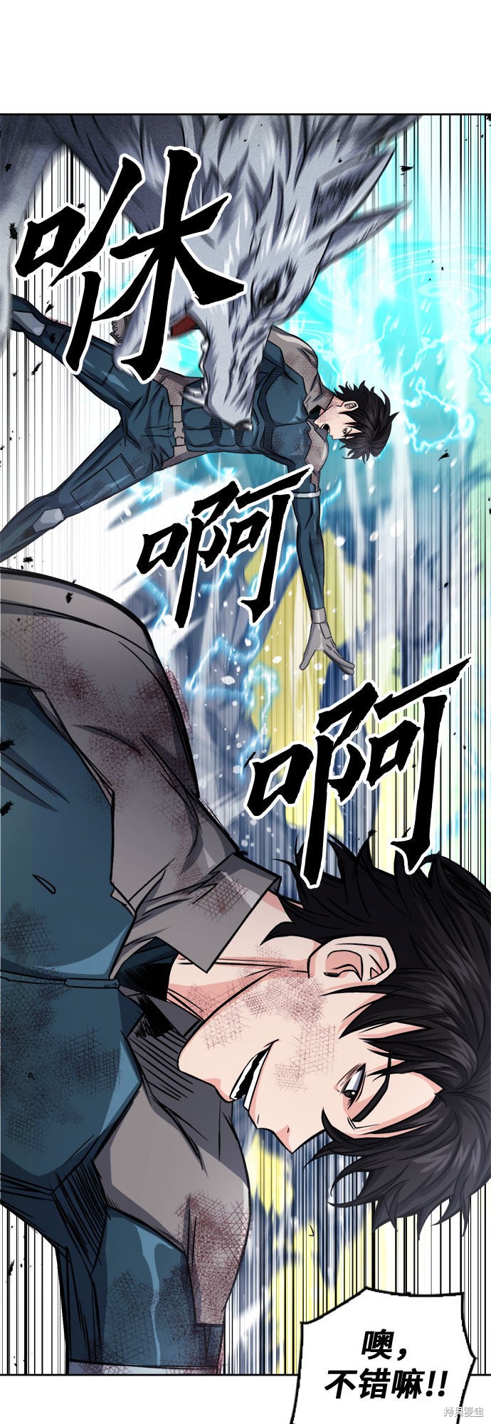 第50话17