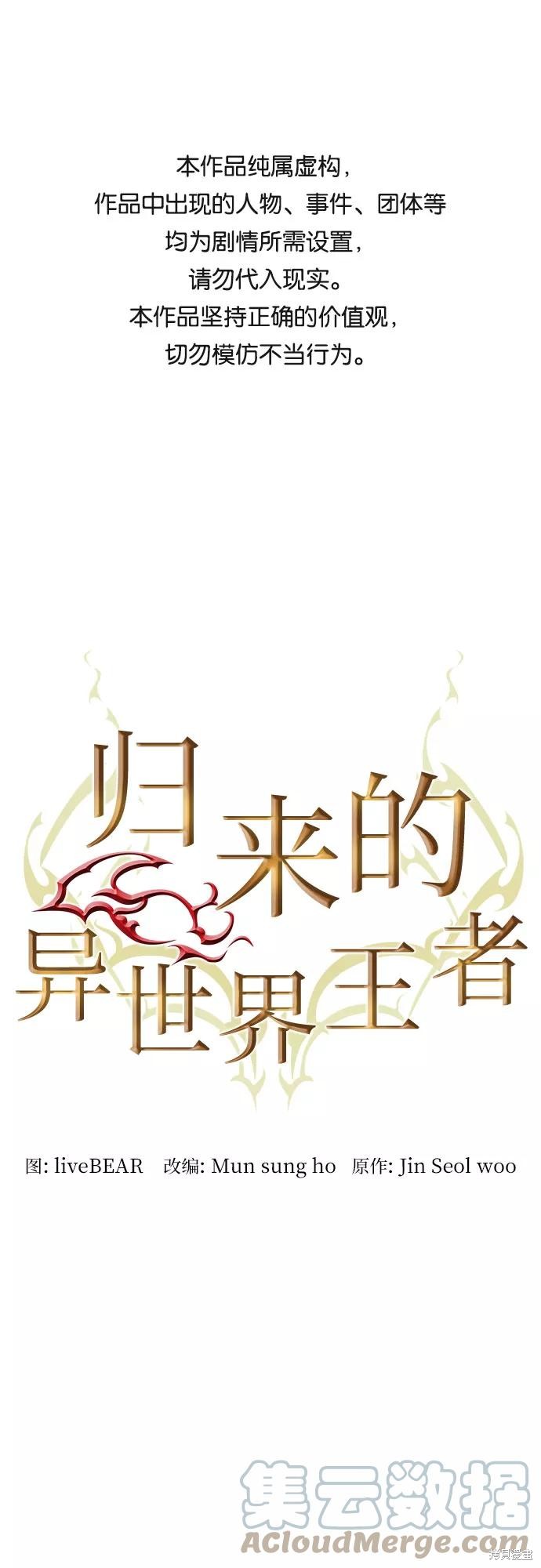 第18话0