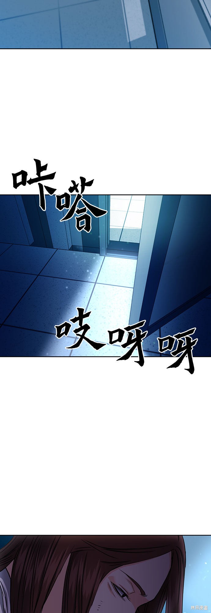 第76话54