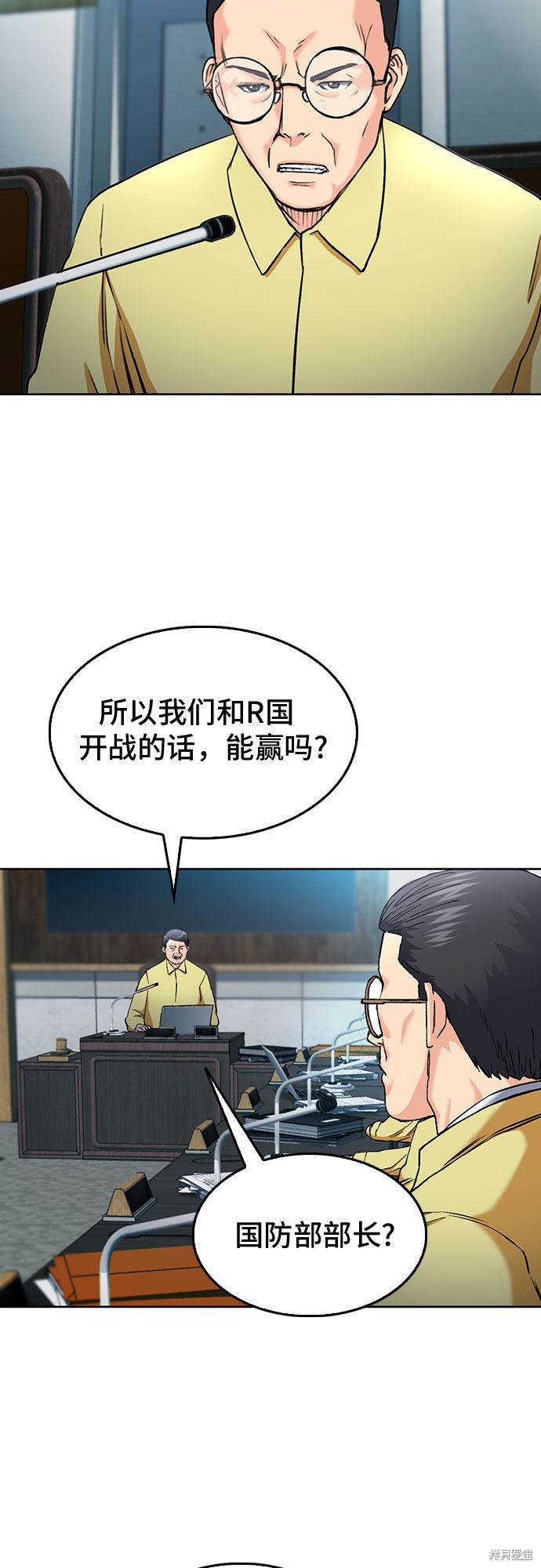 第69话14