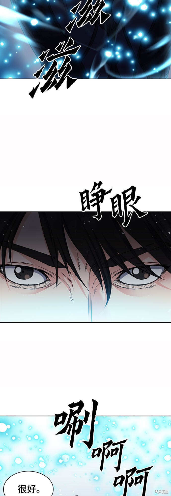 第75话65