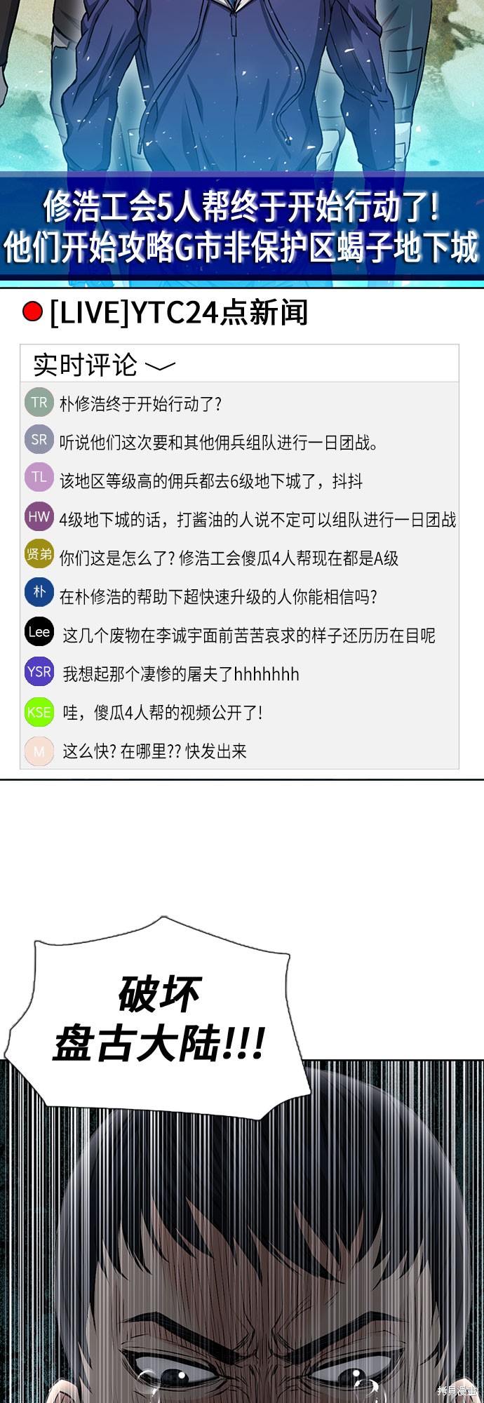 第88话28