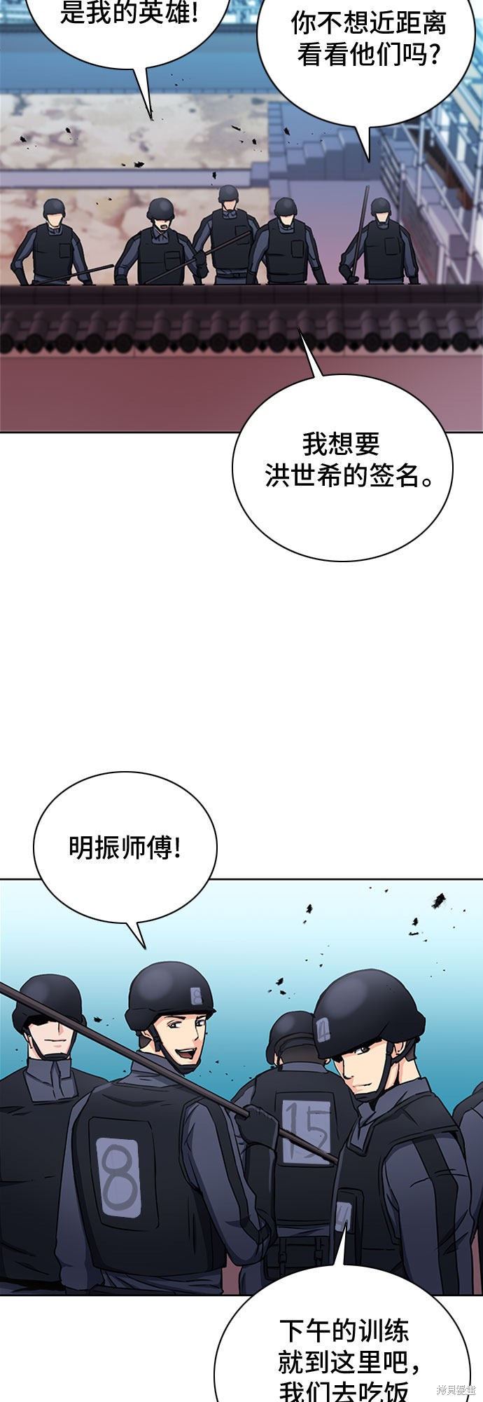 第77话56