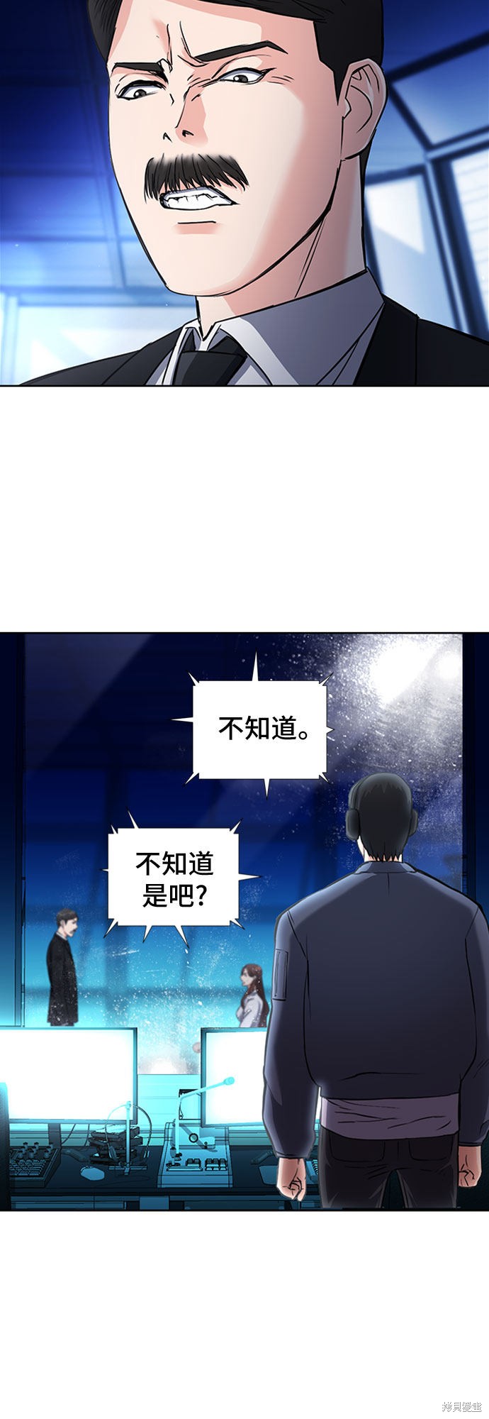 第77话3