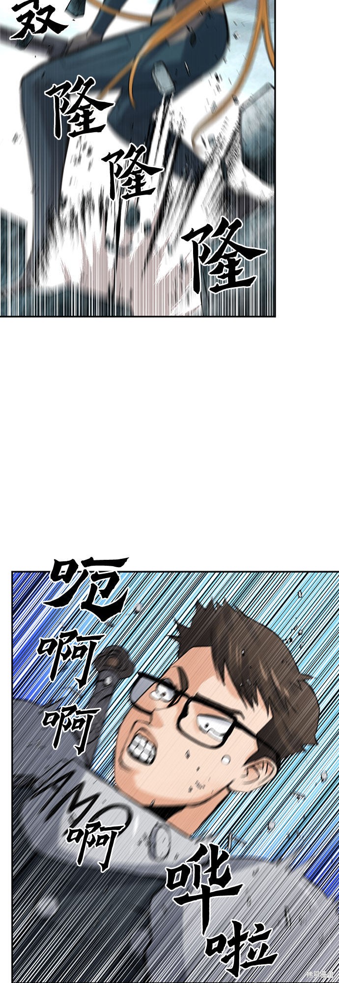 第40话4