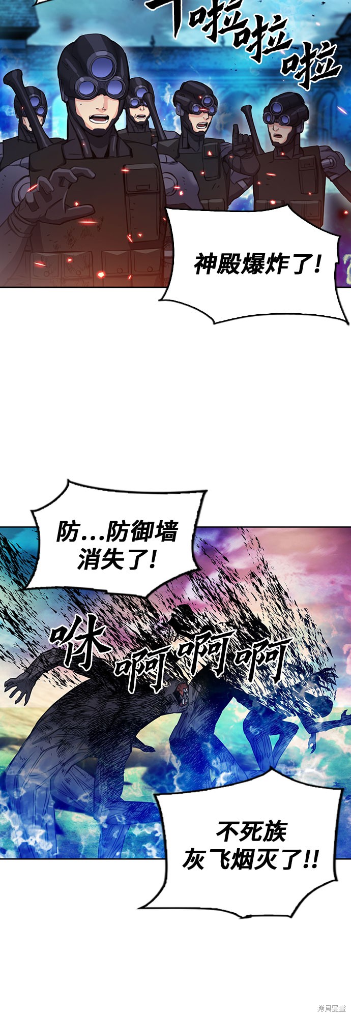 第85话21