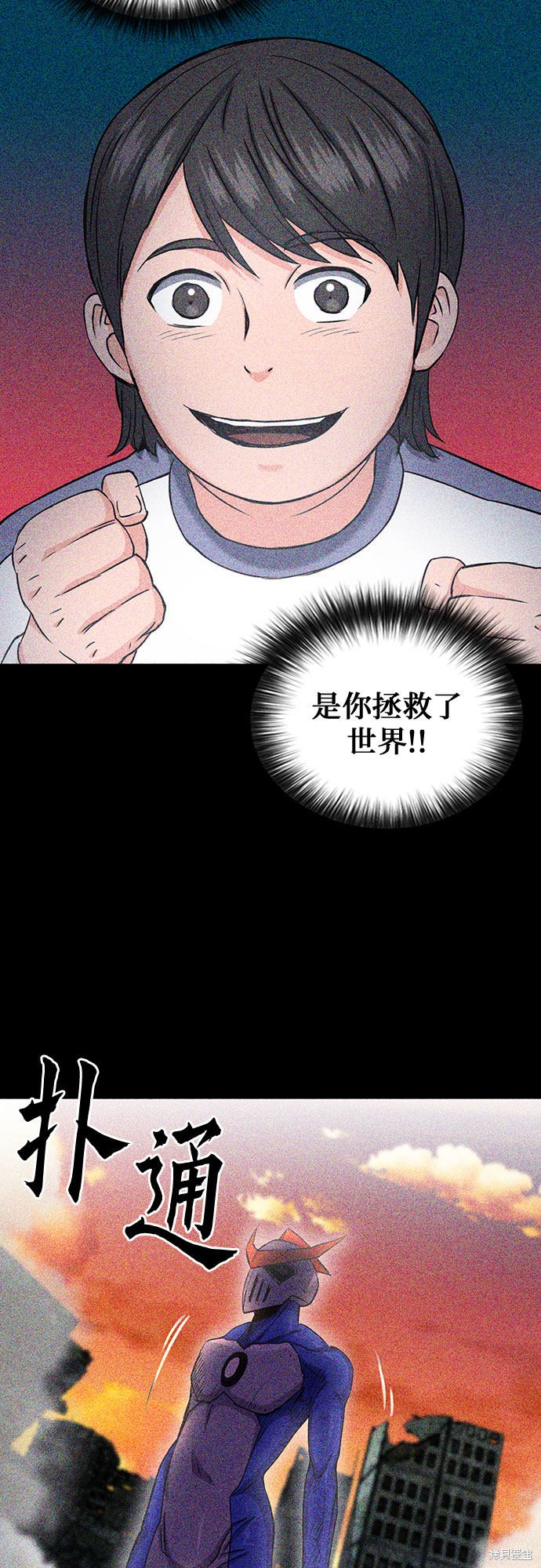 第73话35