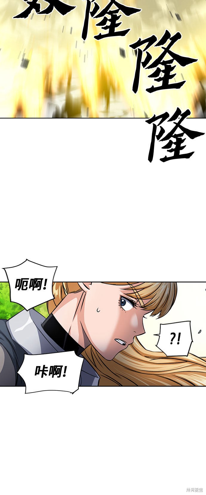 第44话18