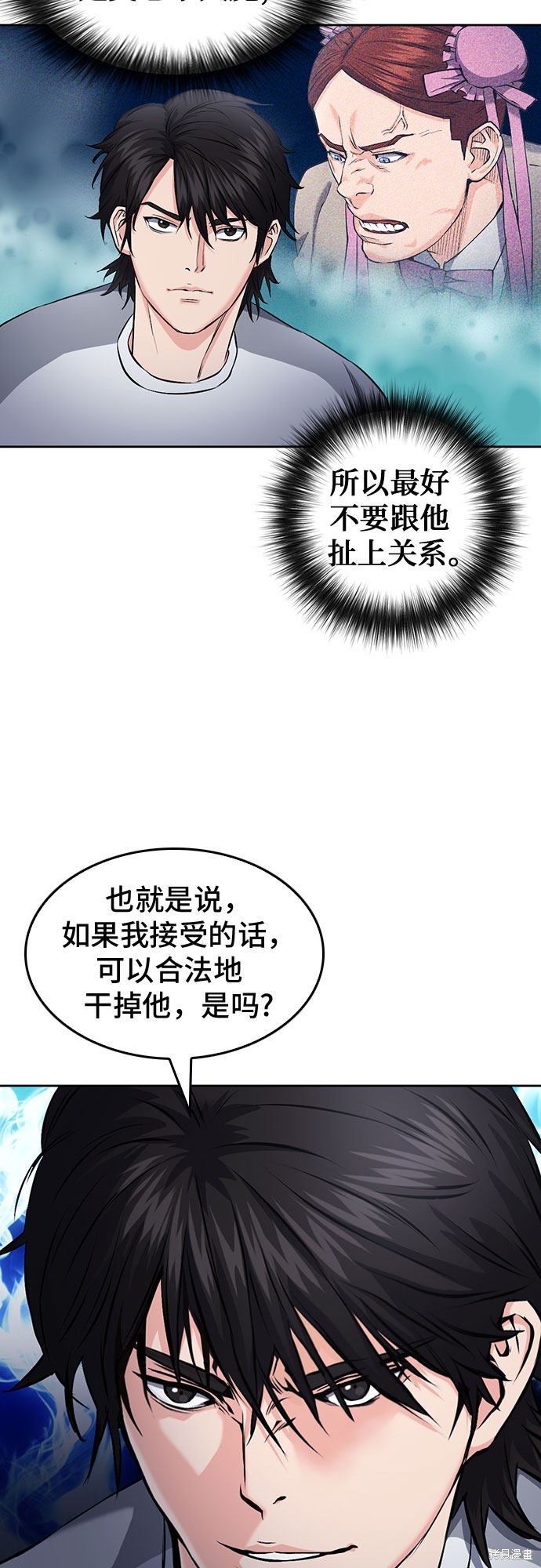 第69话59