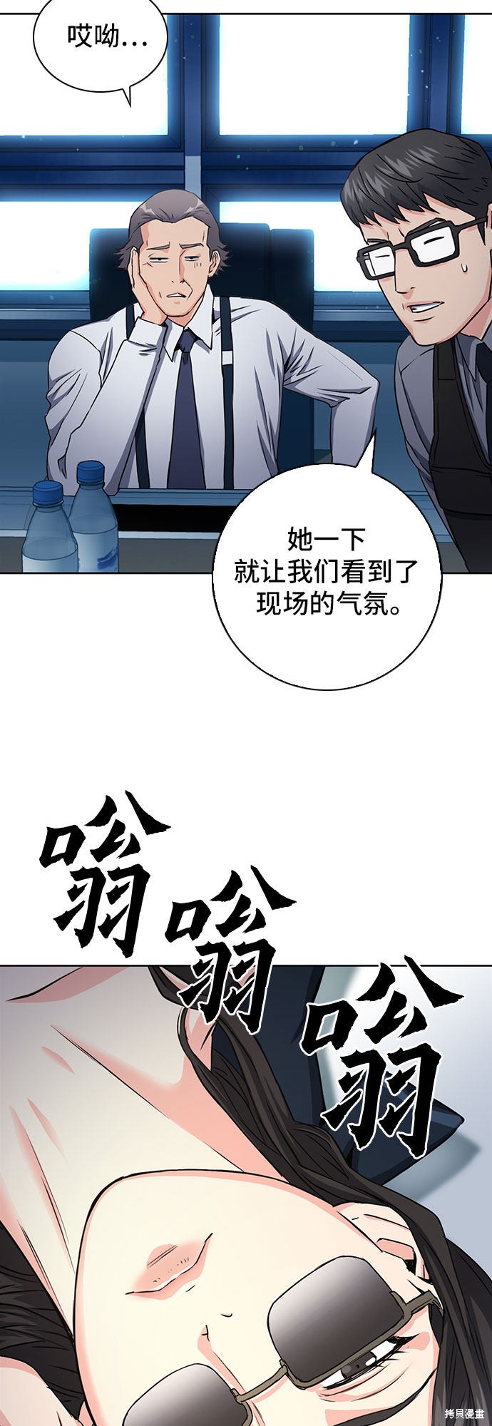 第76话39