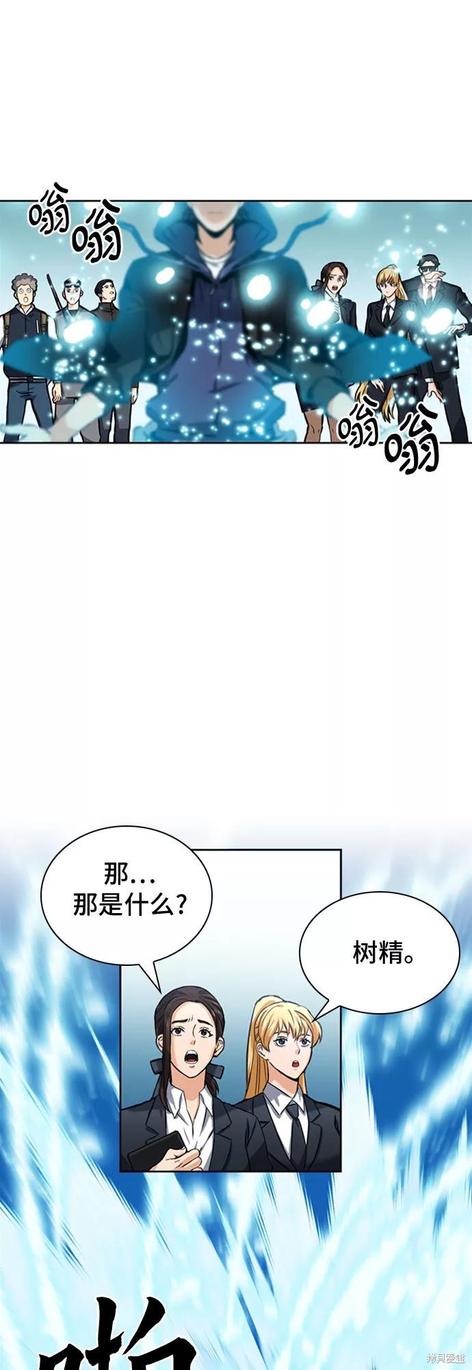 第34话10