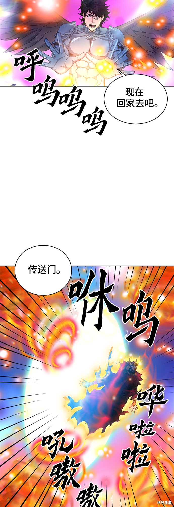 第84话24