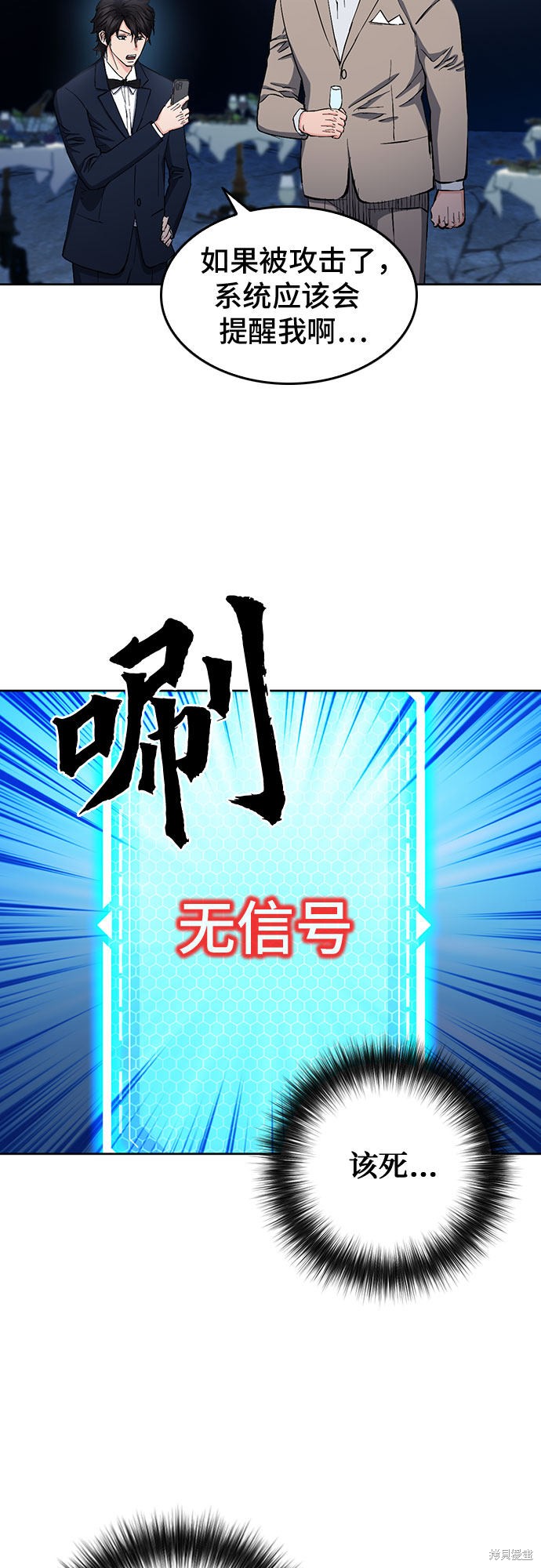 第66话31