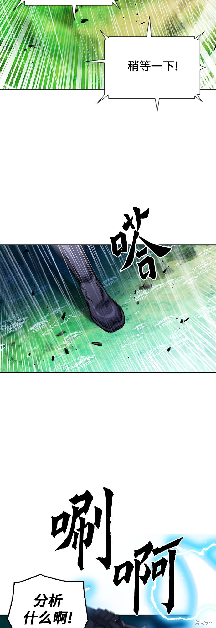 第82话21