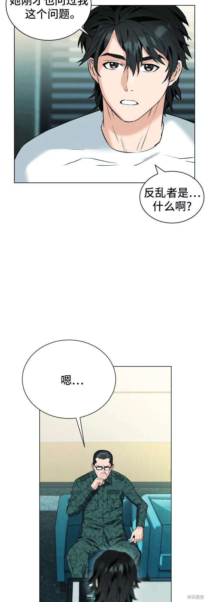 第16话13