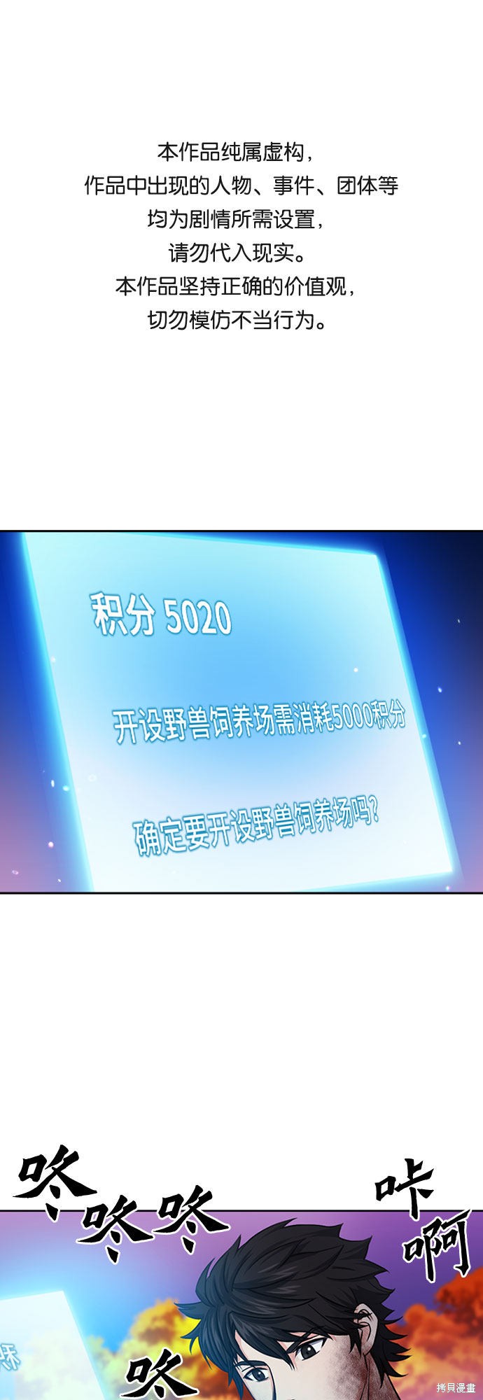 第50话0