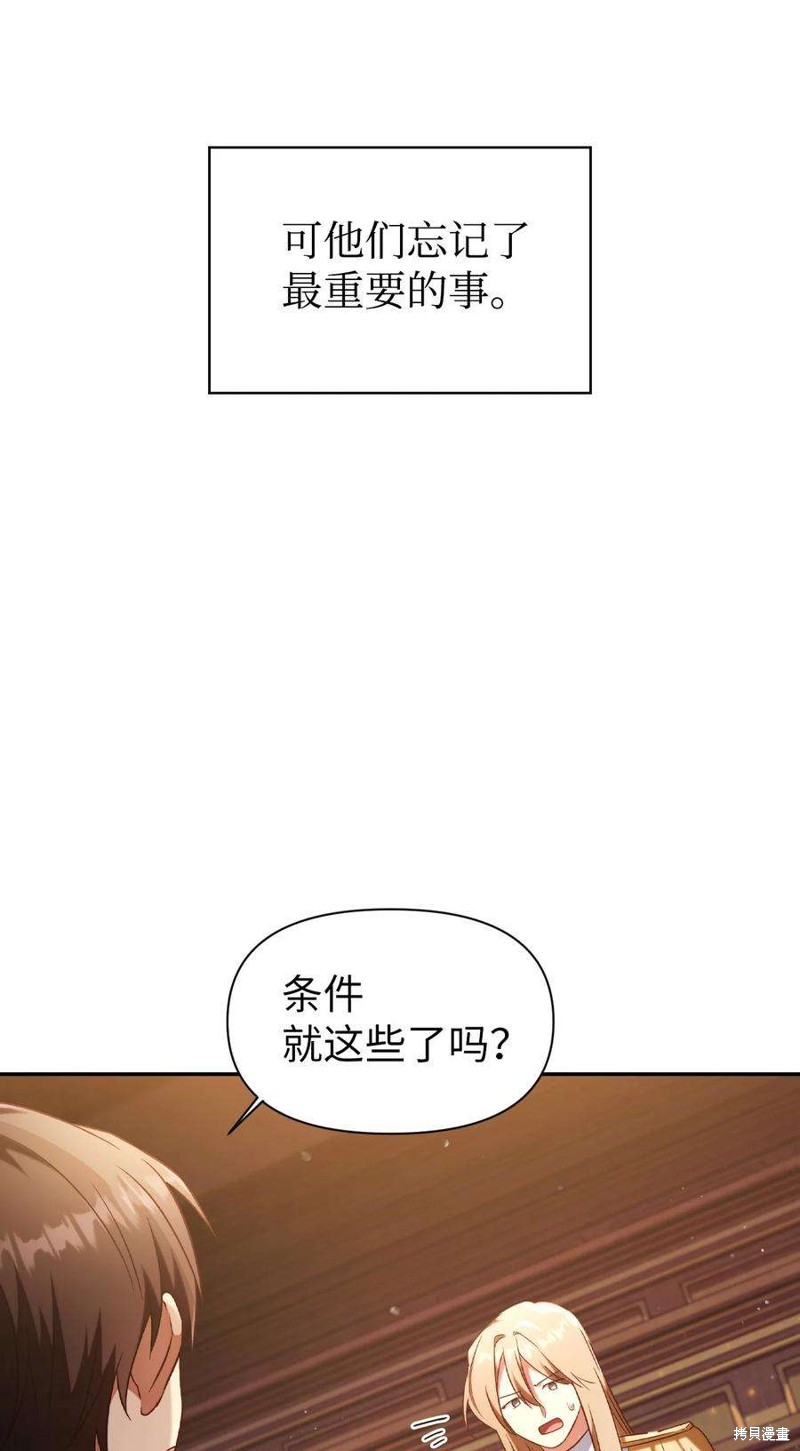 第30话60