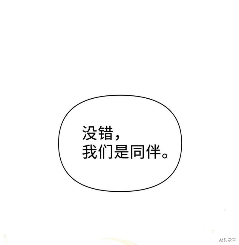 第20话38