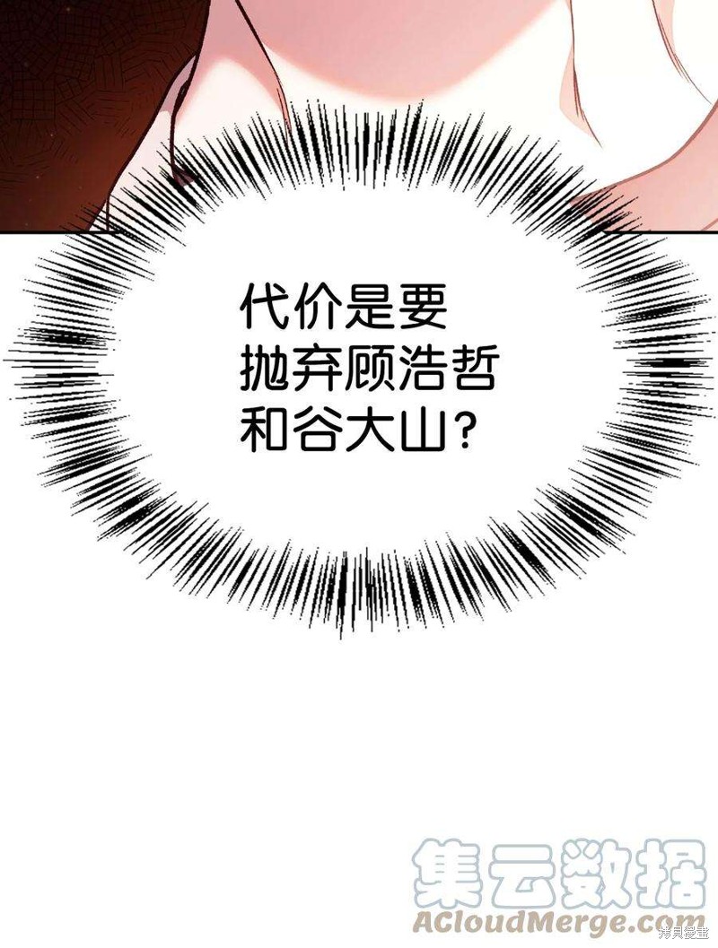 第35话55