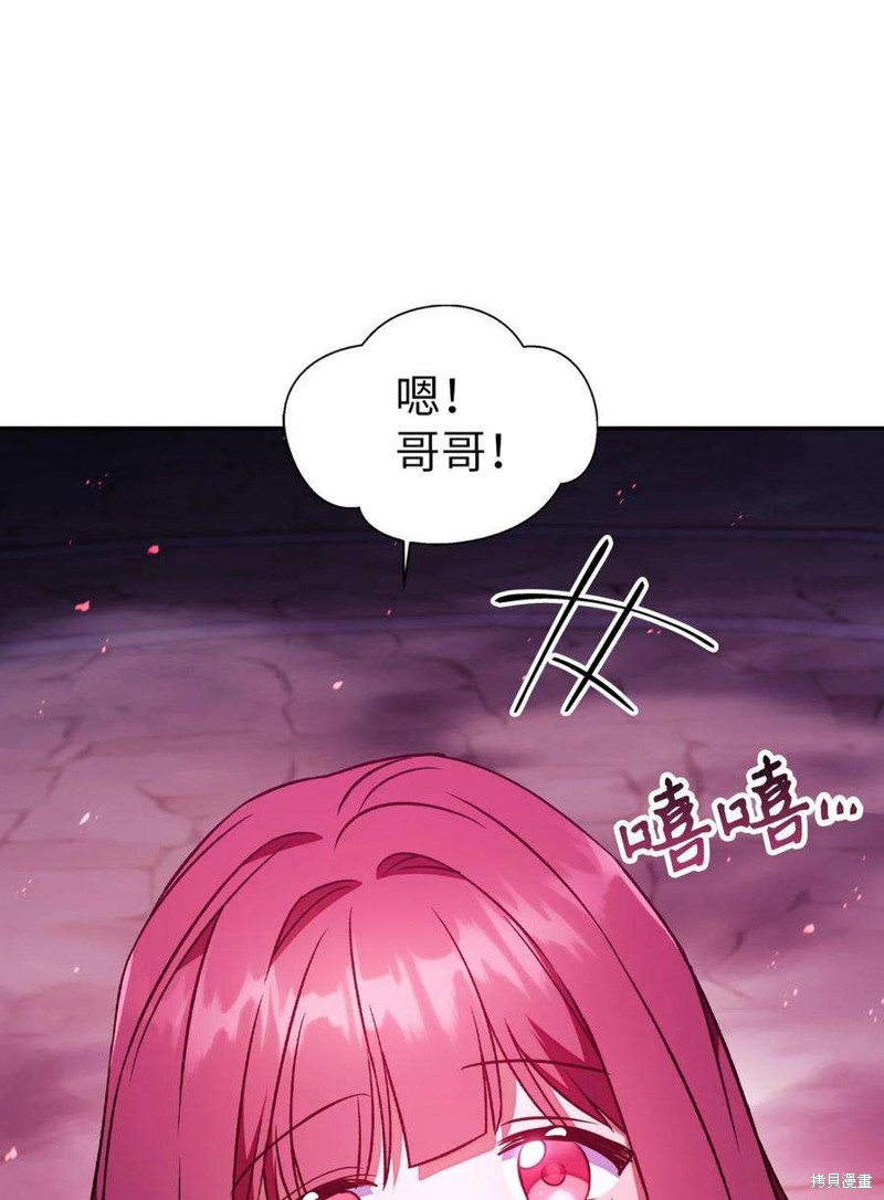 第21话66