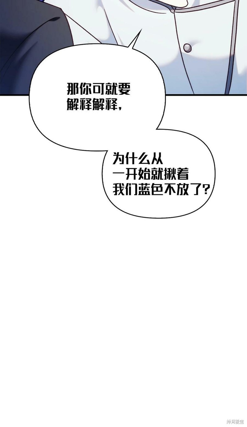 第51话49